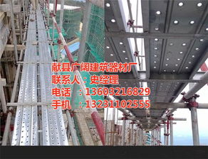 獻縣廣闊建筑器材廠 跳板,熱鍍鋅鋼跳板,建筑鋼跳板,腳手架鋼跳板